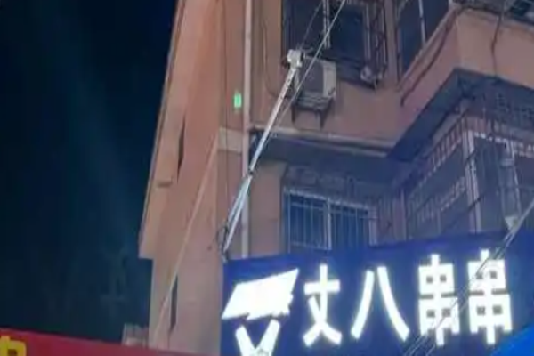 丈八串串加盟