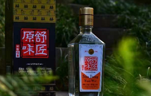 泸州御酒老作坊