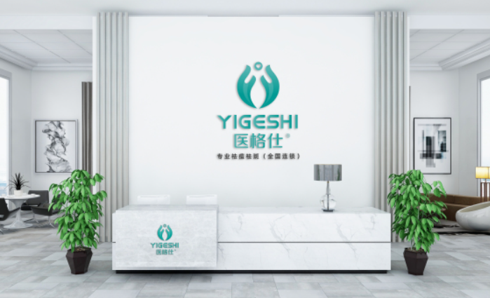 医格仕专业祛痘祛斑