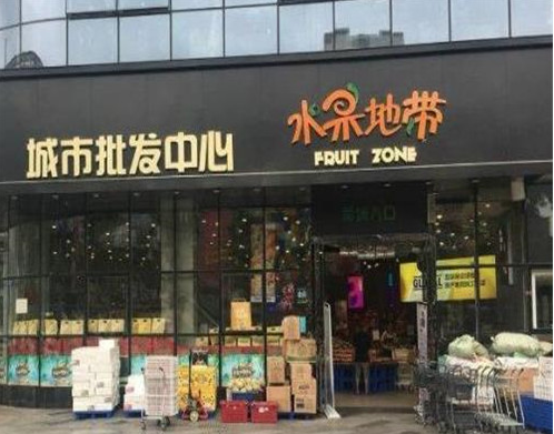 水果地带加盟