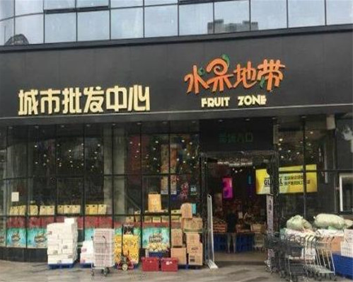 水果地带加盟