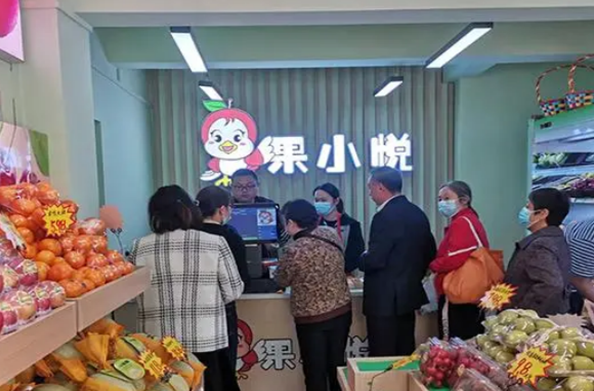 果小悦水果店加盟