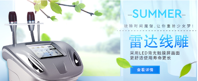 嘉华美业