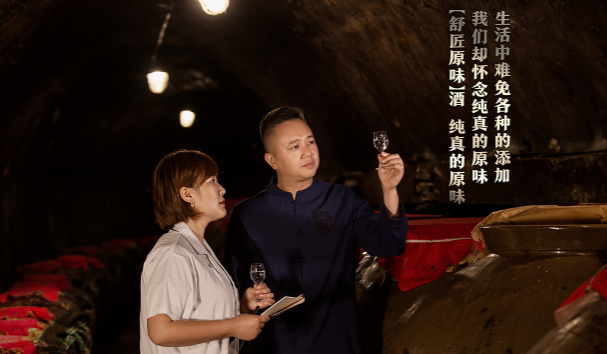 泸州御酒老作坊