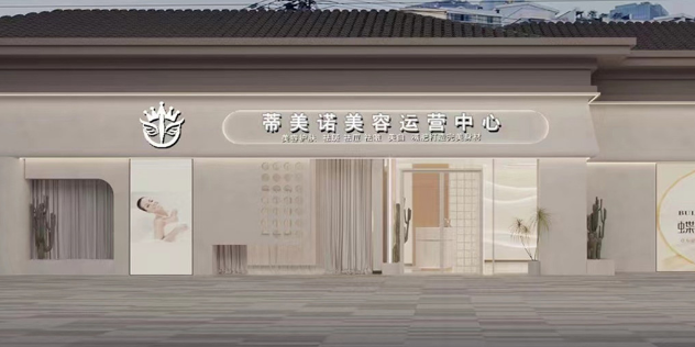 曼容颜袪斑祛痘