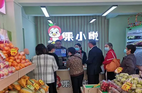 果小悦水果店加盟