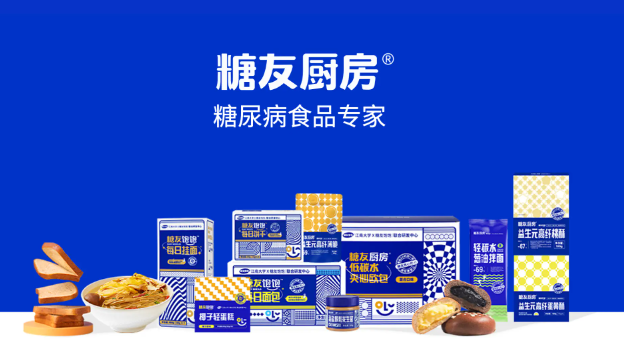 糖友厨房