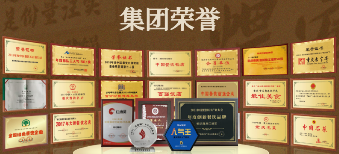 罗妈砂锅