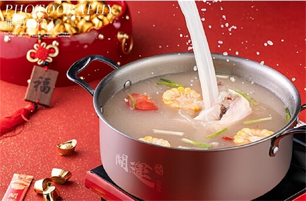 开运打边炉