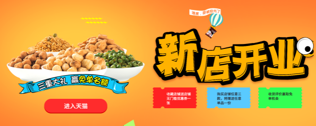文氏味味