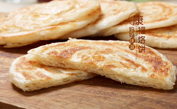 康福烙饼