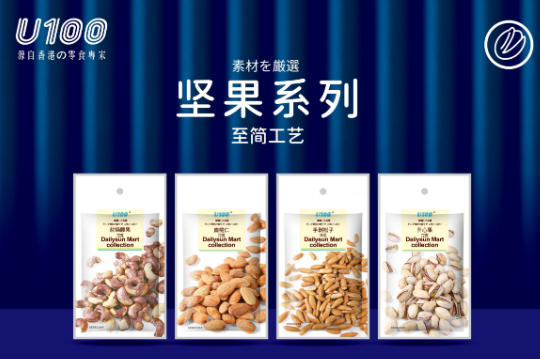 U100零食