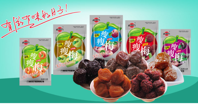 天天好日子食品