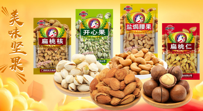 天天好日子食品