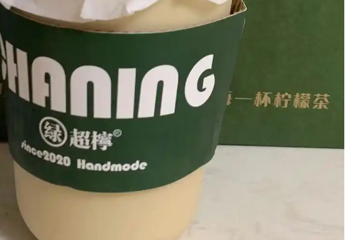超柠手工茶饮加盟