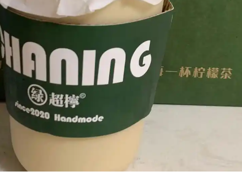 超柠手工茶饮加盟