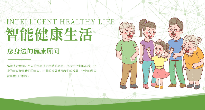 圣弘康医疗