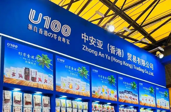 U100零食