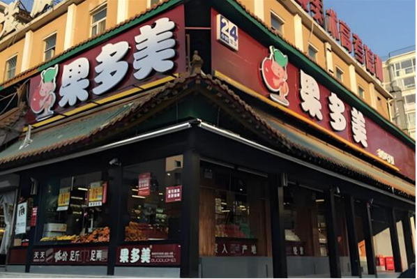 果多美水果超市加盟