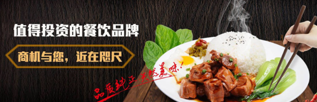 多味坊自助酱大骨火锅店