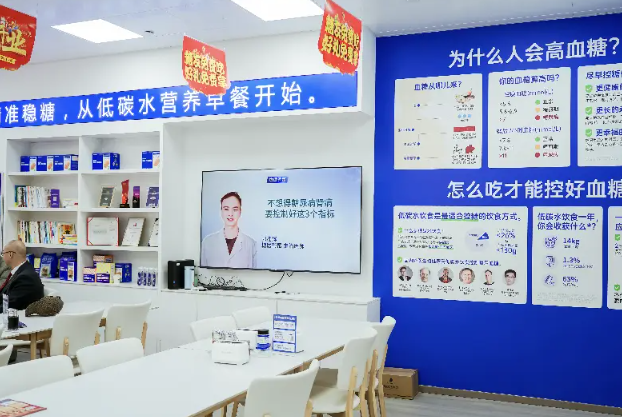 糖友厨房