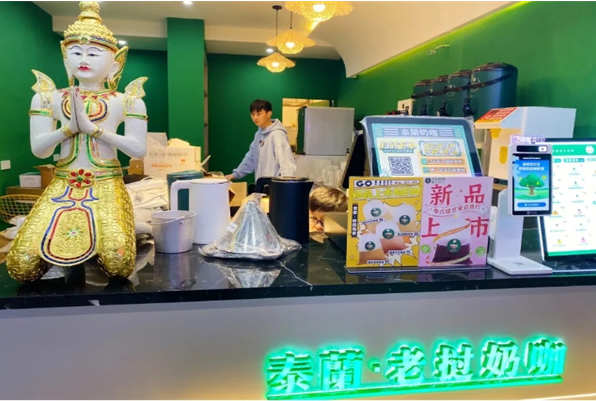 泰兰老挝奶茶加盟