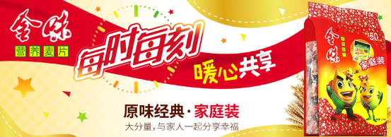 金味营养麦片