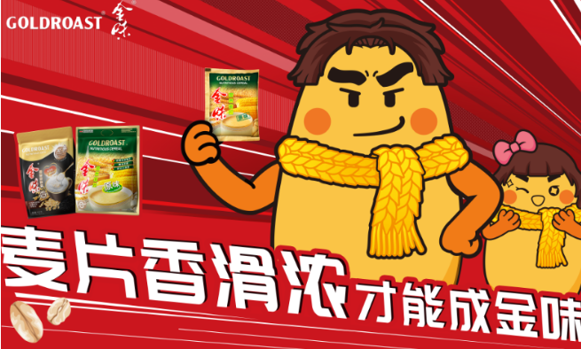 金味营养麦片