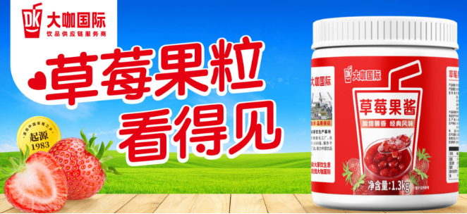 大咖国际
