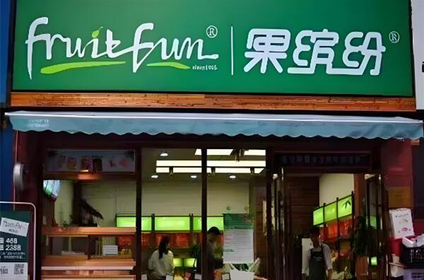 首选果缤纷加盟