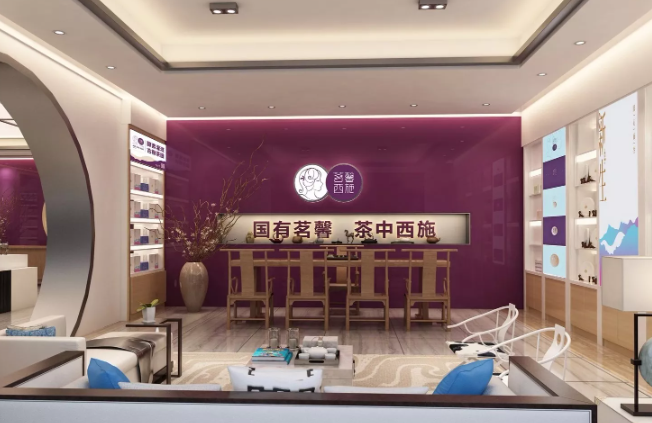 茗馨西施