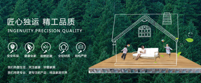 方喜吊顶