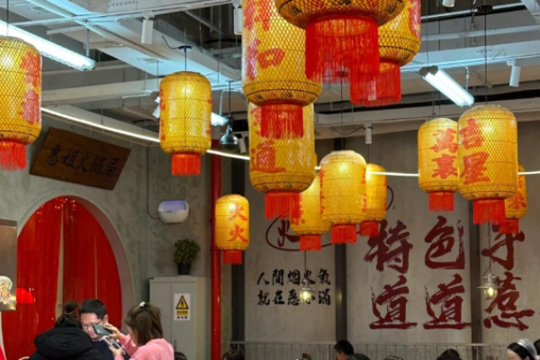 惠小涓火锅馆加盟