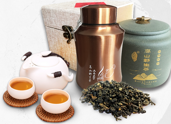 问皋野茶