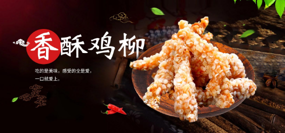 咕咕鸡食品