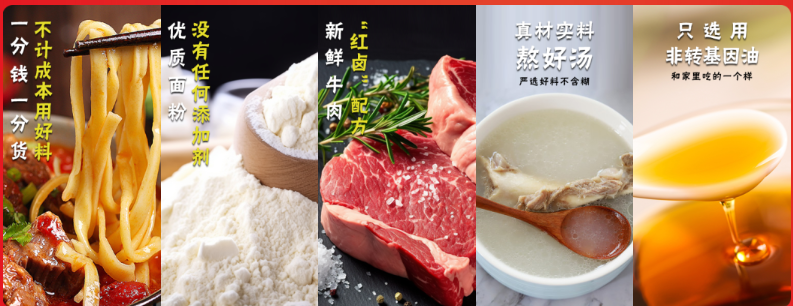 陈九如牛肉面