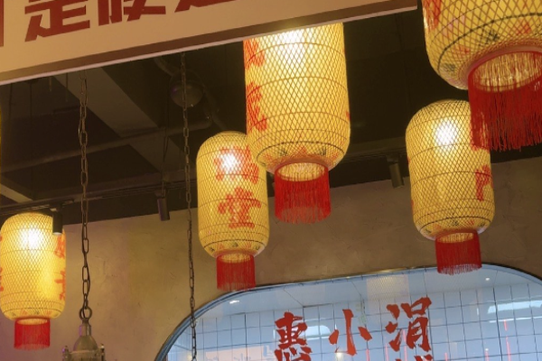 惠小涓火锅馆加盟