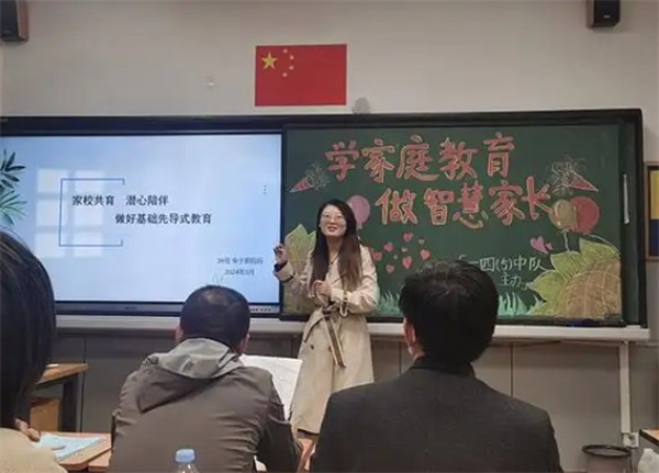 诺亚家庭教育