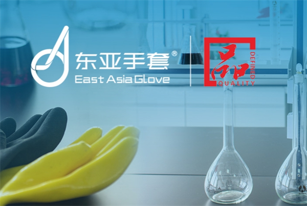 东亚手套