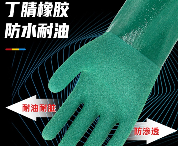 东亚手套