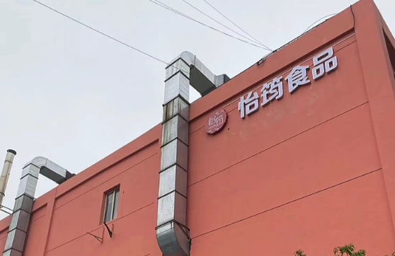 广泰北