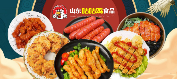 咕咕鸡食品