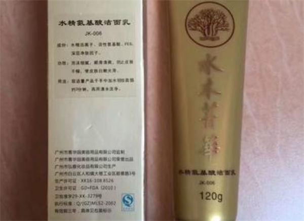水木菁华化妆品加盟