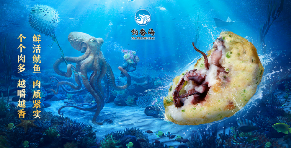 纳香海食品