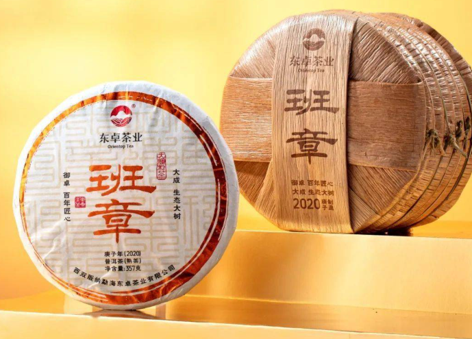 东卓普洱