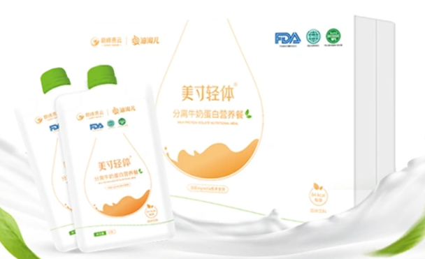 美寸轻体