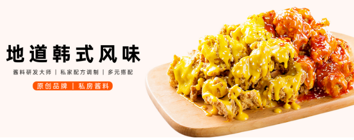 Obligi Chicken韩式炸鸡
