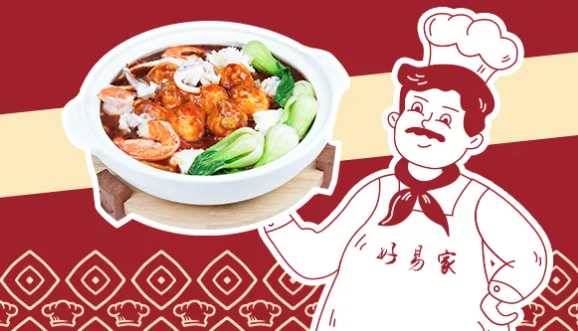 好易家