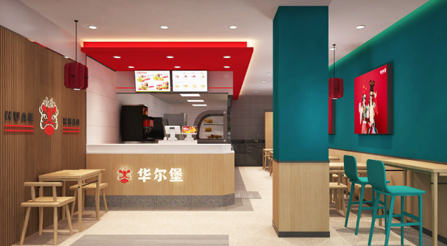 华尔堡汉堡