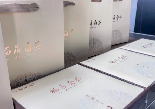 一毫不茶